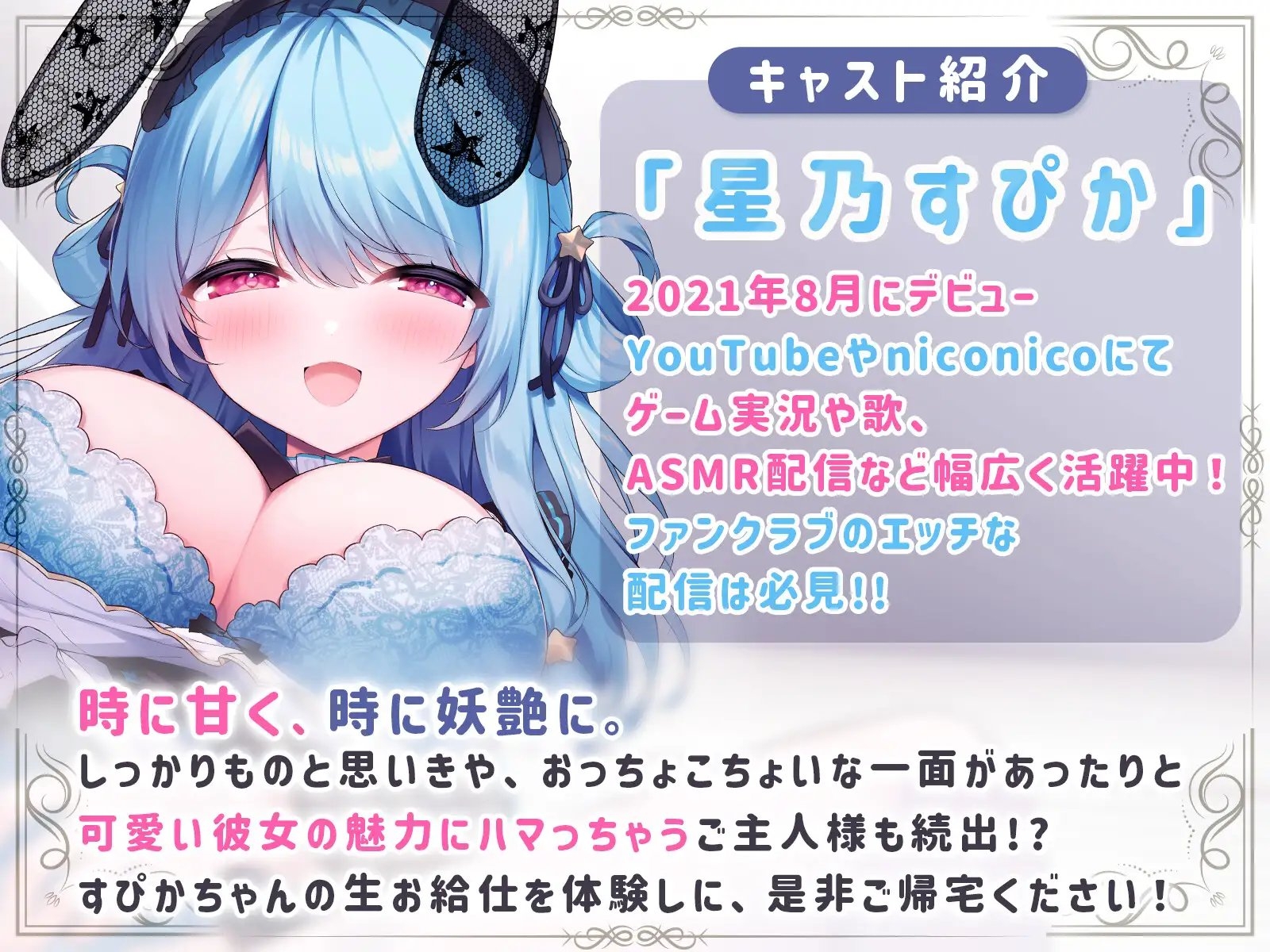 星乃すぴか - なんでも!?いうこと聞いてくれる僕だけのHなメイド (2)