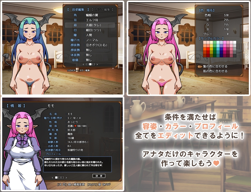 XO_PROJECT - 流民娘と始める食堂繁盛記 (5)