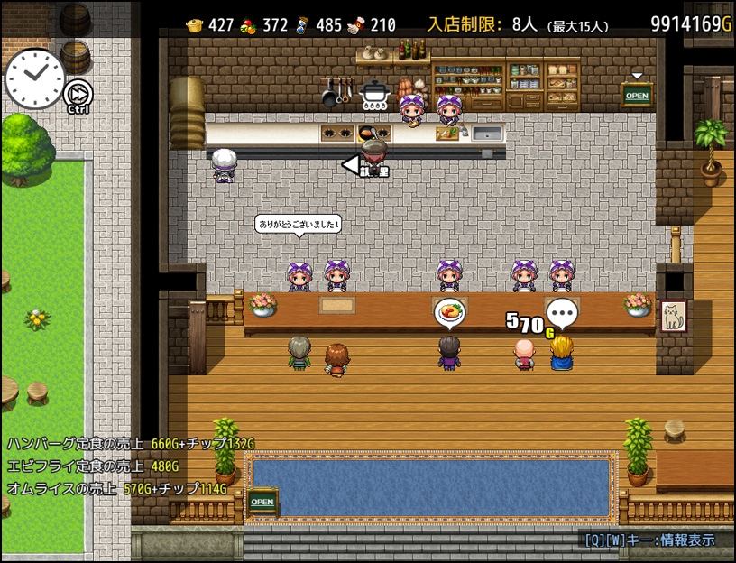 XO_PROJECT - 流民娘と始める食堂繁盛記 (7)