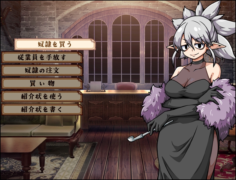 XO_PROJECT - 流民娘と始める食堂繁盛記 (8)