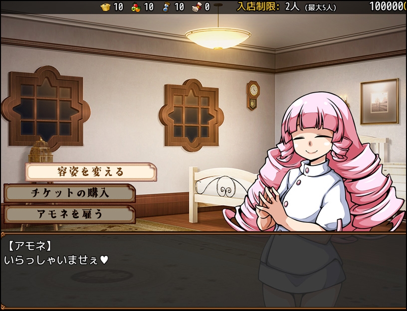 XO_PROJECT - 流民娘と始める食堂繁盛記 (9)