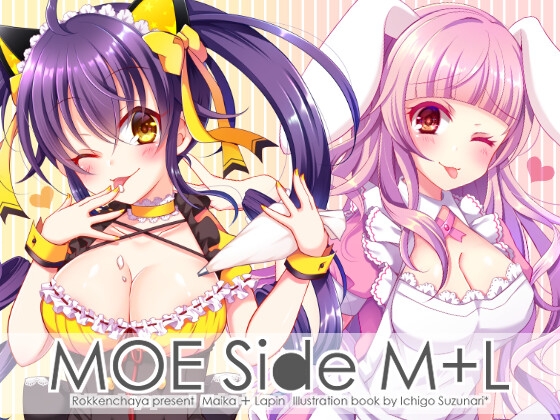 Moe Side M+L [六軒茶屋][RJ01580739]の画像