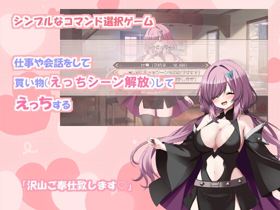 にゃるみ屋さん - 自認性奴○の助手との絞られ性活 (3)