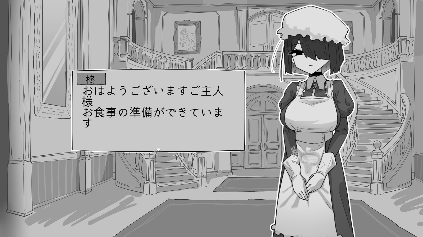 マシマシY - 専属メイドとの30日間 (1)