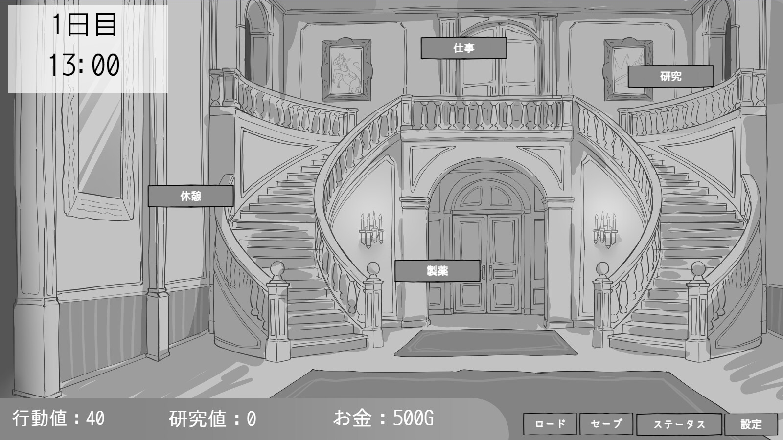 マシマシY - 専属メイドとの30日間 (2)