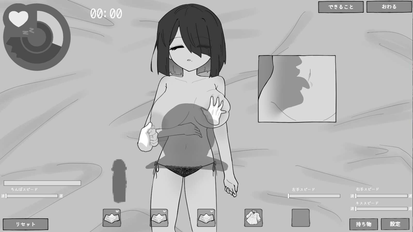 マシマシY - 専属メイドとの30日間 (5)