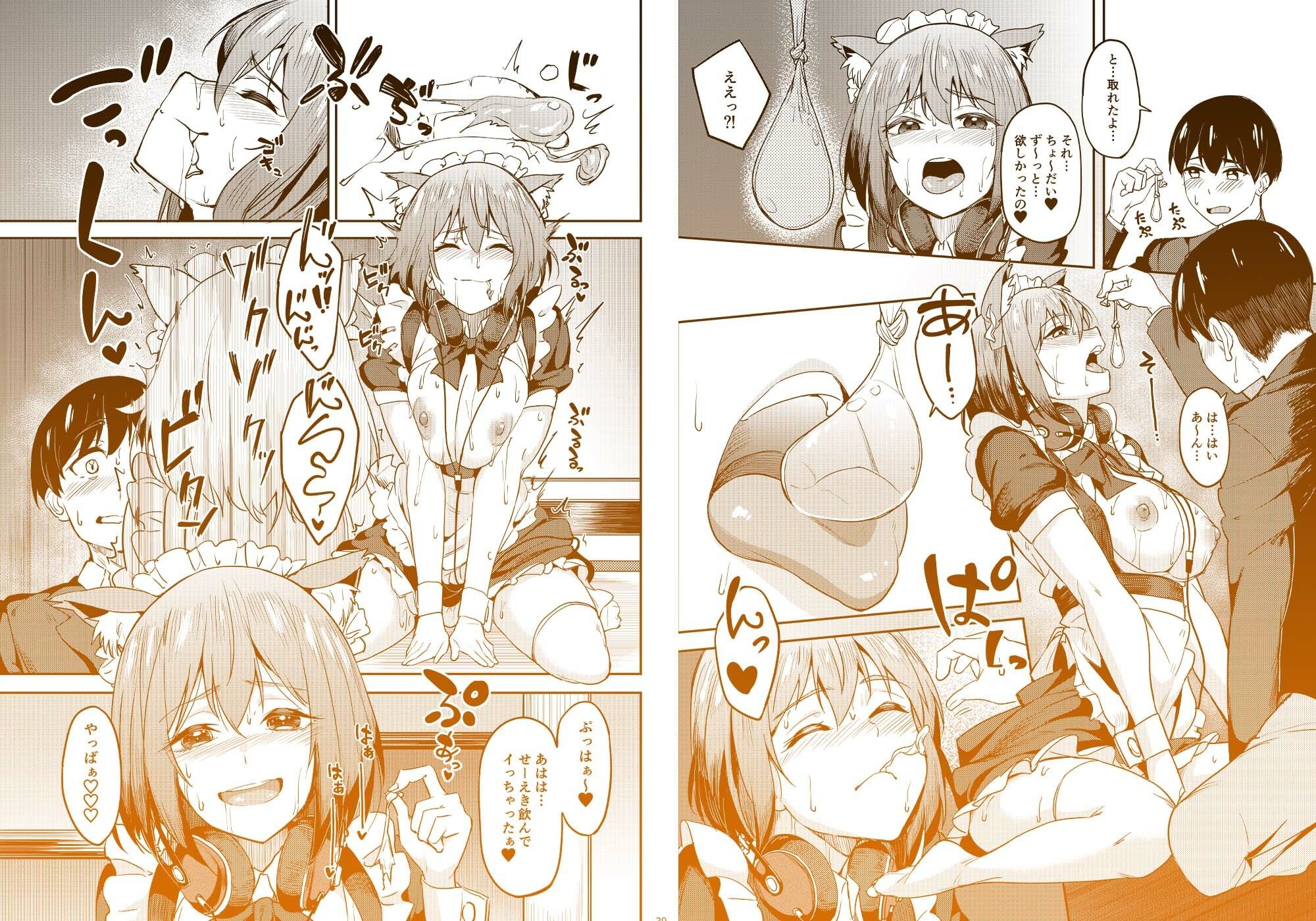 池袋蒸留所 - まんきつちゅう5 学園祭編 (8)