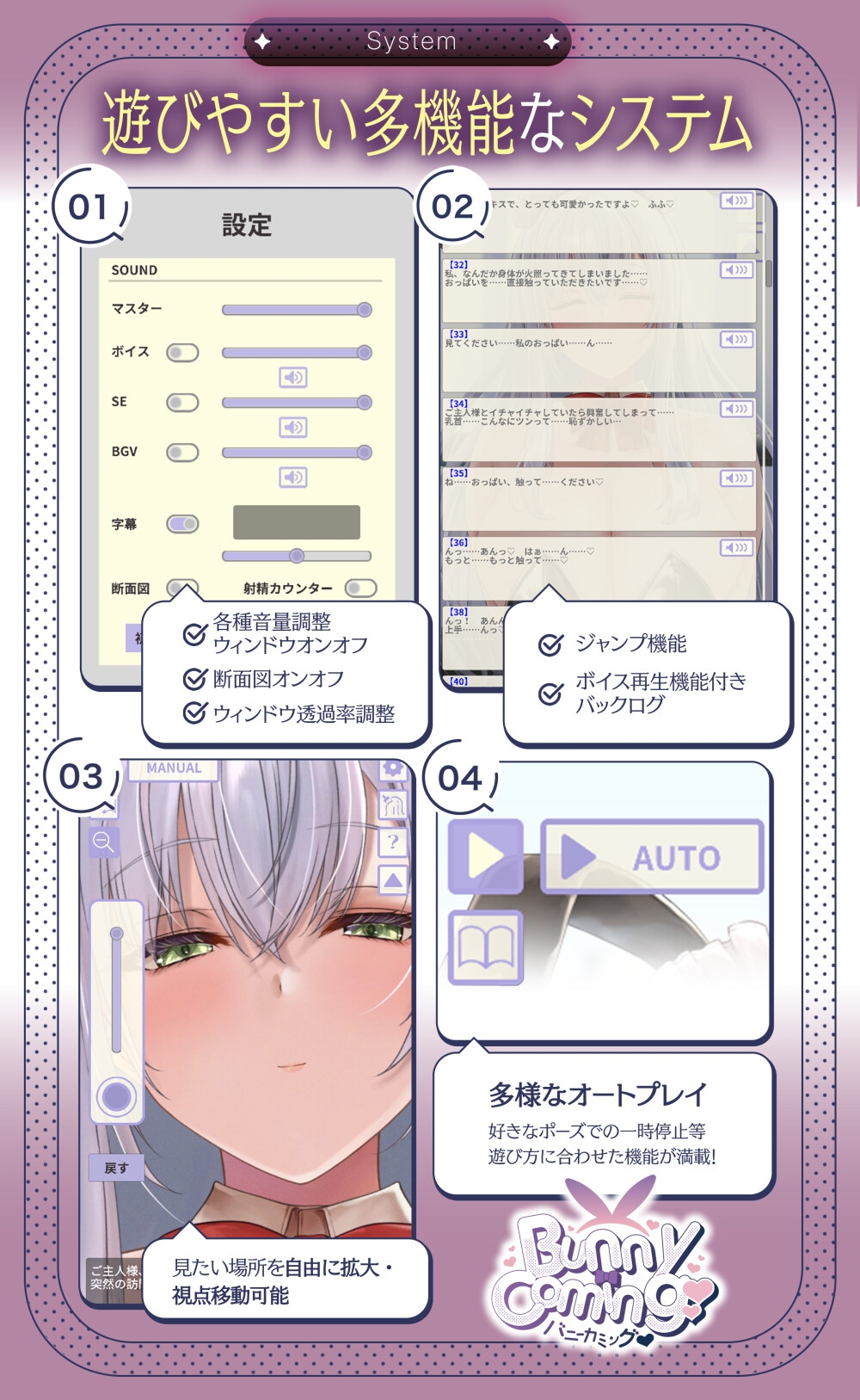 バニーゲームス - 【Live2D×ASMR】BunnyComing♡バニーメイド水無瀬ルナのあまあまご奉仕♡【シミュレーションGAME】 (6)