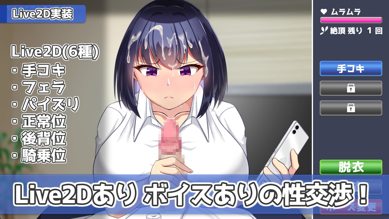 もちもちメロン工房 - 今日も泊めて♪~巨乳ギャルとのパコパコ同棲ライフ~ (2)