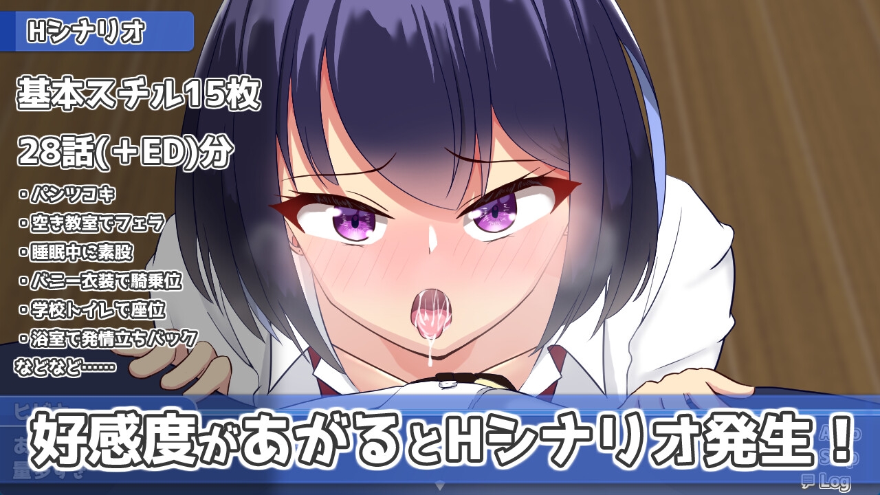 もちもちメロン工房 - 今日も泊めて♪~巨乳ギャルとのパコパコ同棲ライフ~ (3)