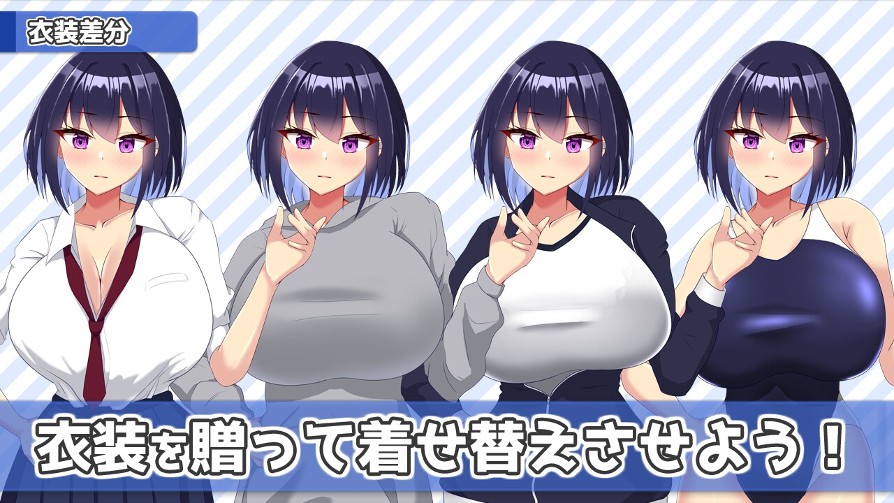 もちもちメロン工房 - 今日も泊めて♪~巨乳ギャルとのパコパコ同棲ライフ~ (4)