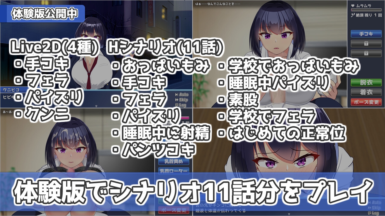 もちもちメロン工房 - 今日も泊めて♪~巨乳ギャルとのパコパコ同棲ライフ~ (6)