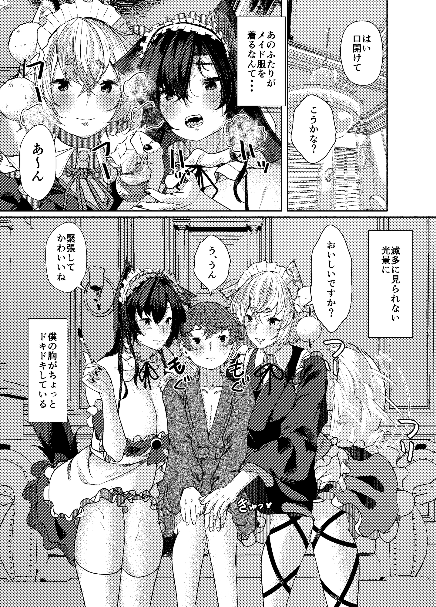 ARIH - 犬のお姉ちゃん達の奉仕 (1)