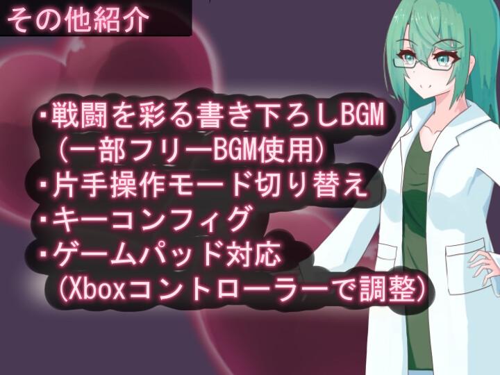 RR研究会 - ティリシア -男の娘が状態異常でハメられ犯されるアクションゲーム- (7)