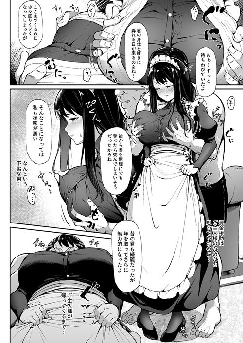 3104丁目 - Soon Lazy (3)