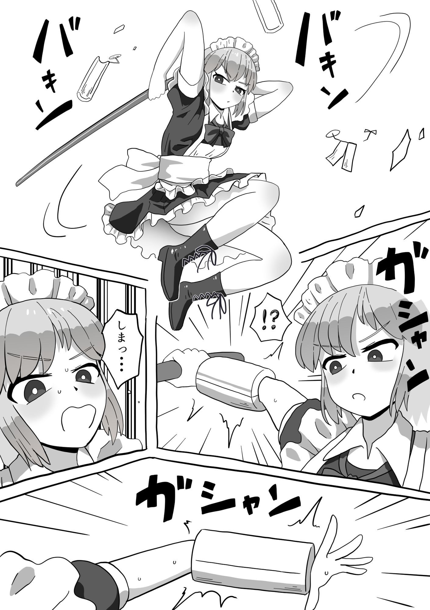 満たし屋さん - 暴走した拘束ロボットに拘束される(前編) (4)