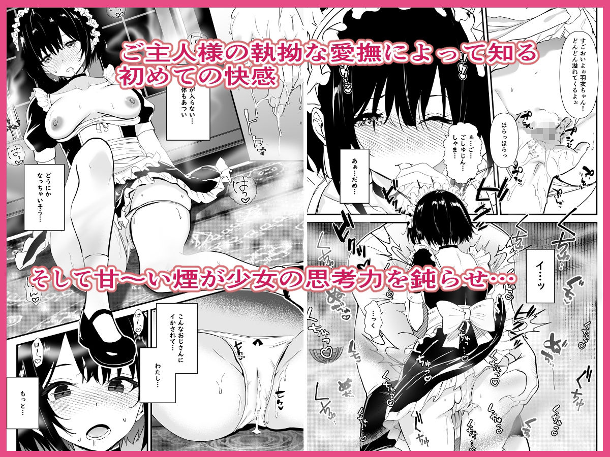 さしみ定食 - 蜜煙 (5)