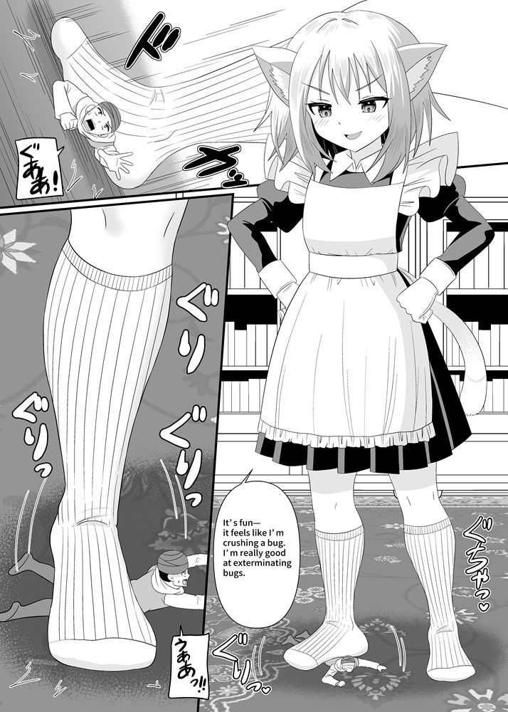 アホ寺僧侶 - 猫耳メイドの泥棒退治 (7)