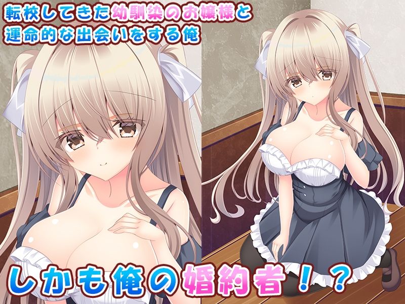 もみじ珈琲 - 幼馴染のお嬢様とメイドとの甘々同棲生活はじめました♪〜女の子だらけのお屋敷で幸せな中出しライフ♪〜 (1)