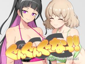 GGG ぐんぐんぐーなー！！ [パッケージ][illujam][RJ01607841]