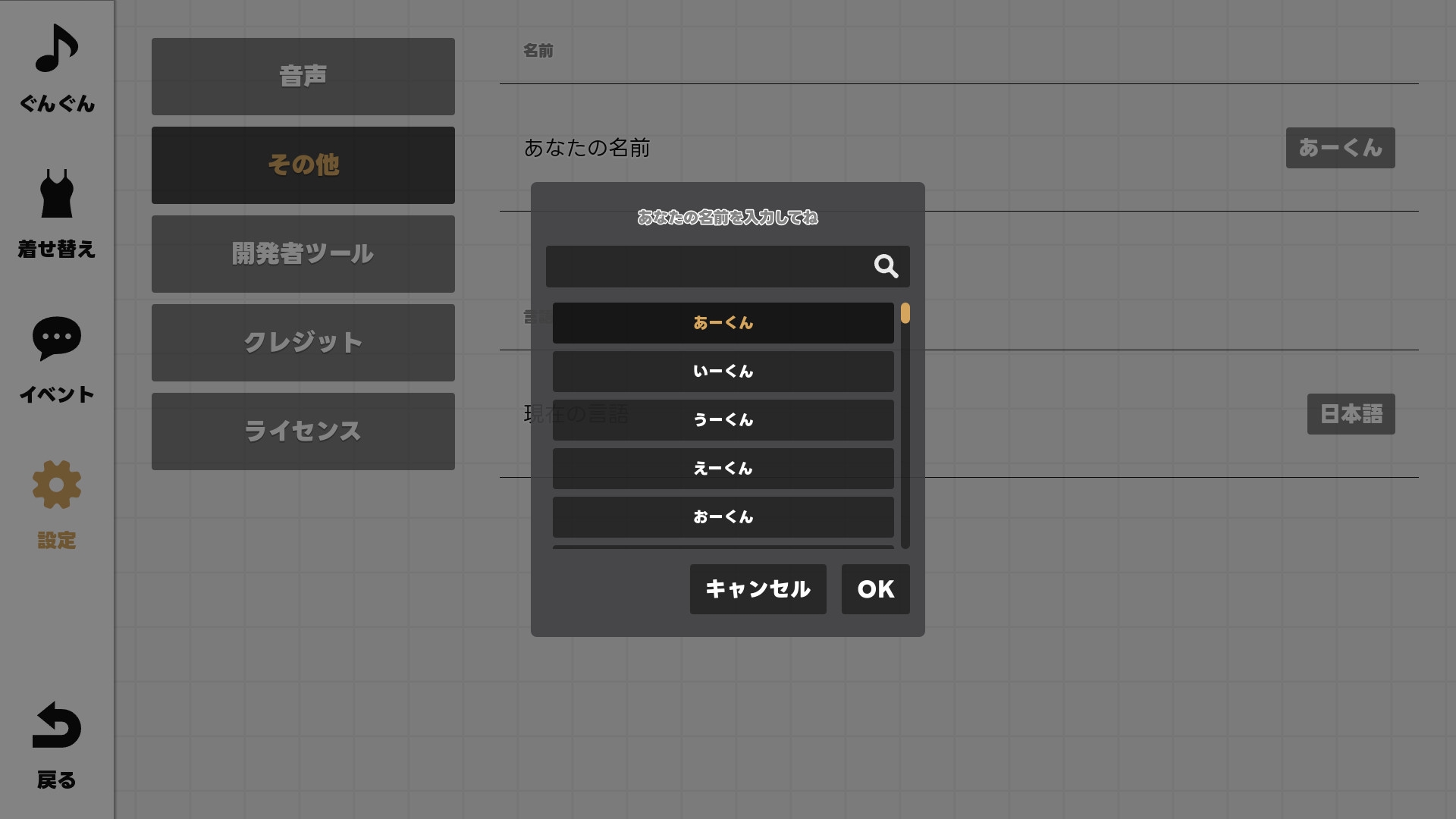 illujam - GGG ぐんぐんぐーなー!! (7)