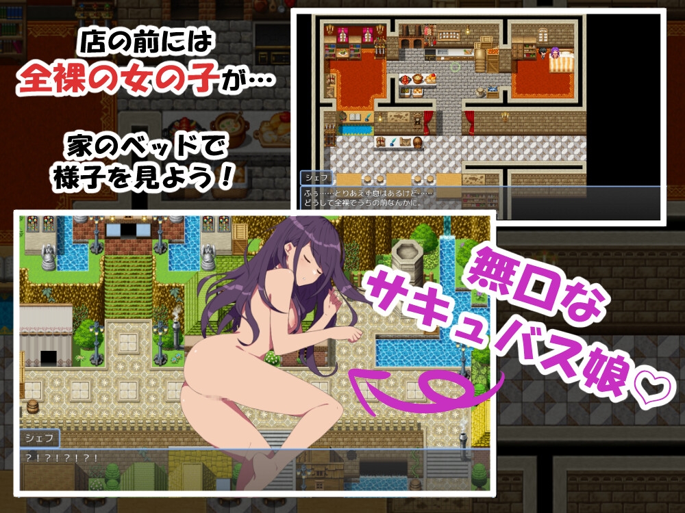 まかろ@ - 無口なサキュバスと僕がレストランをする話 (1)