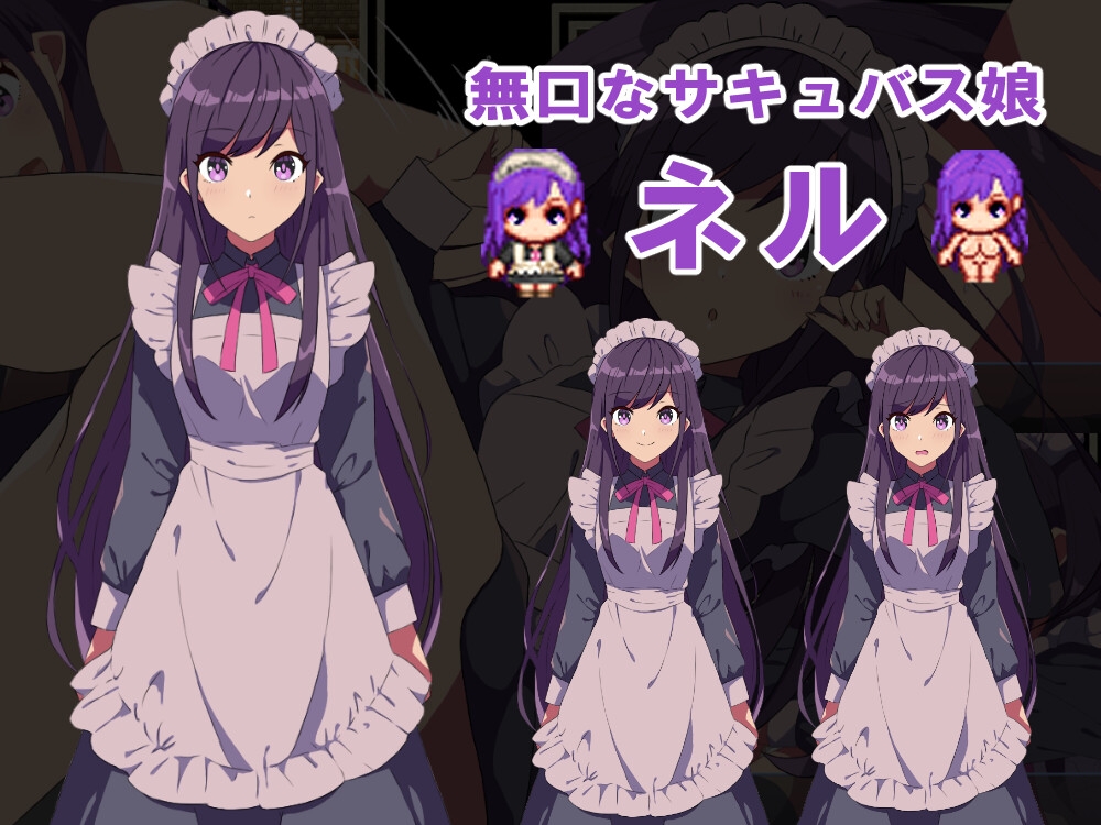 まかろ@ - 無口なサキュバスと僕がレストランをする話 (4)