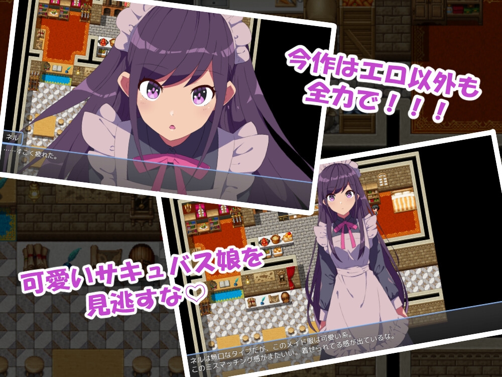 まかろ@ - 無口なサキュバスと僕がレストランをする話 (7)