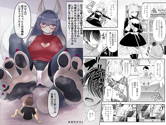 I-Raf-you - MM93号 フツーじゃない子の魅力満載v (2)