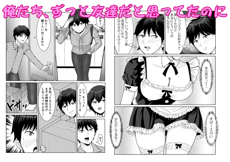 ターピー - 新こんな関係になるとは (1)