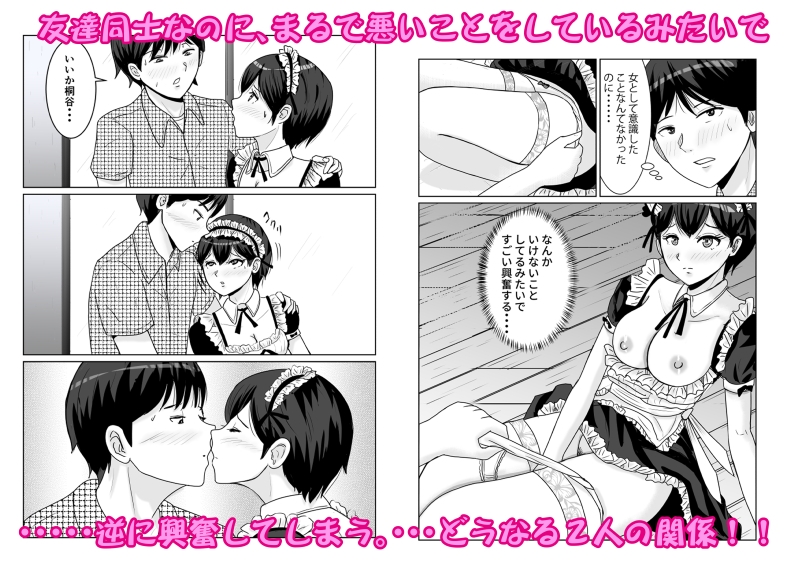 ターピー - 新こんな関係になるとは (4)