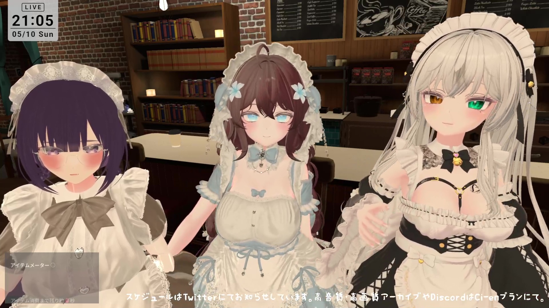 ポータルプロ - 【視聴者参加型】5/10はメイドの日♡ポプロめいどかふぇ開店【ChilloutVR】雅乃つむぎ (10)