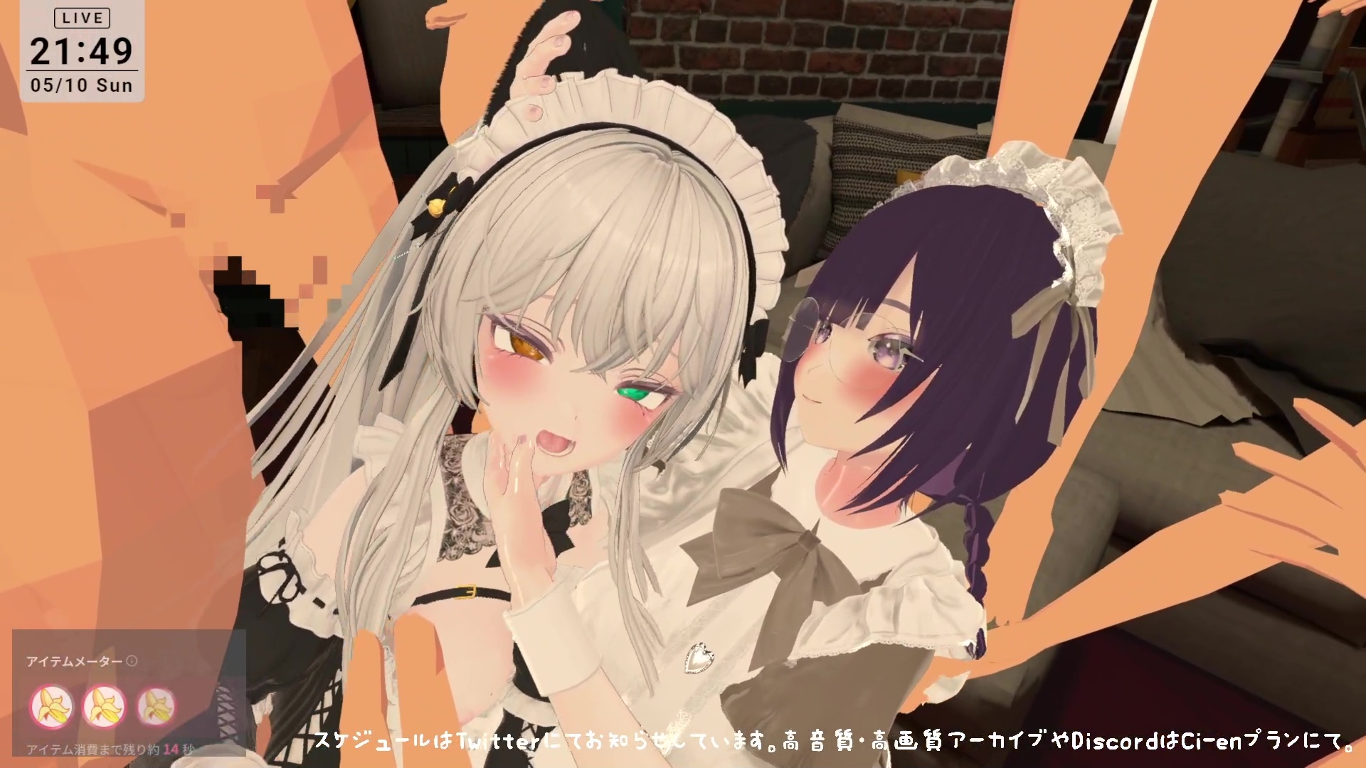 ポータルプロ - 【視聴者参加型】5/10はメイドの日♡ポプロめいどかふぇ開店【ChilloutVR】雅乃つむぎ (3)