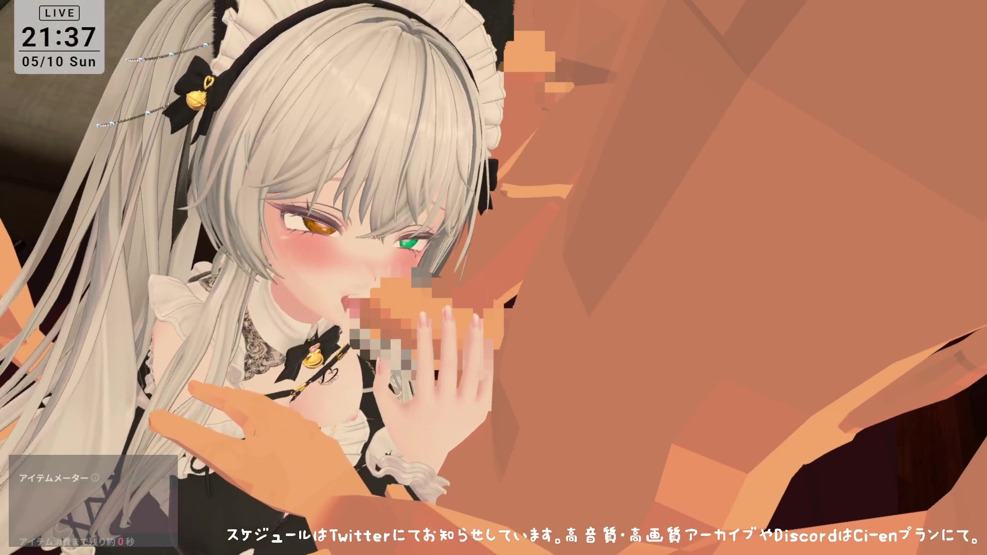 ポータルプロ - 【視聴者参加型】5/10はメイドの日♡ポプロめいどかふぇ開店【ChilloutVR】雅乃つむぎ (6)