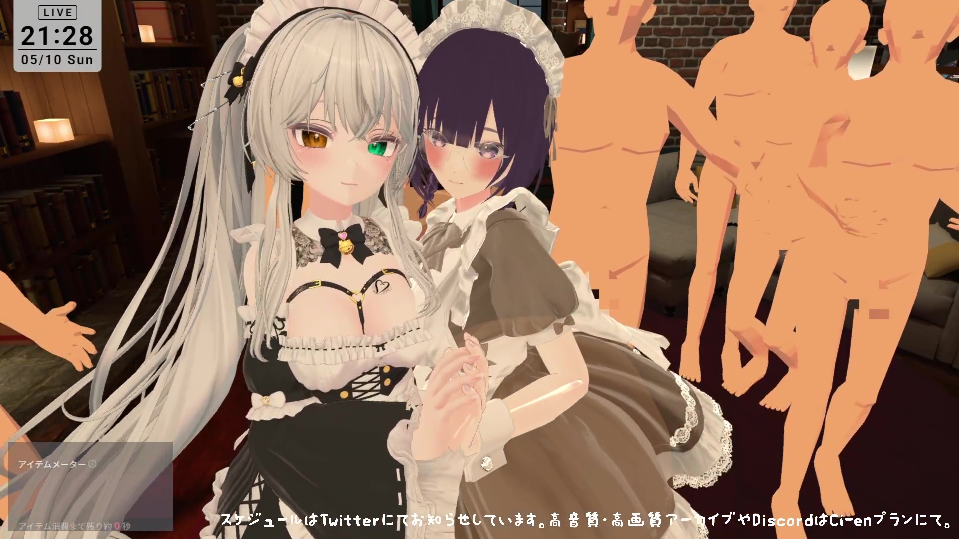 ポータルプロ - 【視聴者参加型】5/10はメイドの日♡ポプロめいどかふぇ開店【ChilloutVR】雅乃つむぎ (8)