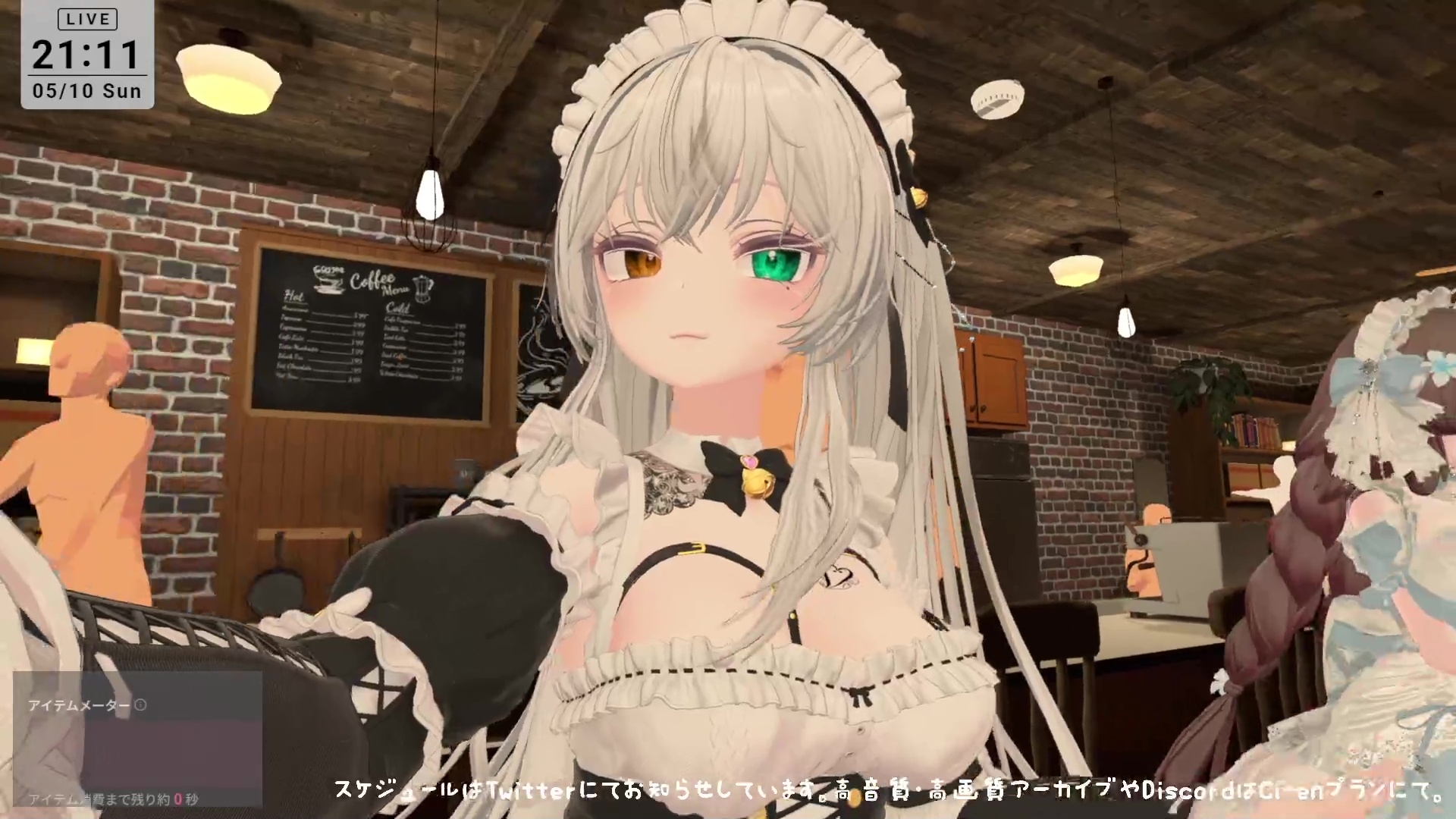 ポータルプロ - 【視聴者参加型】5/10はメイドの日♡ポプロめいどかふぇ開店【ChilloutVR】雅乃つむぎ (9)