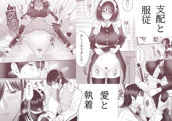 ぼんのうじ - 籠の鳥、蝶を恋う (6)