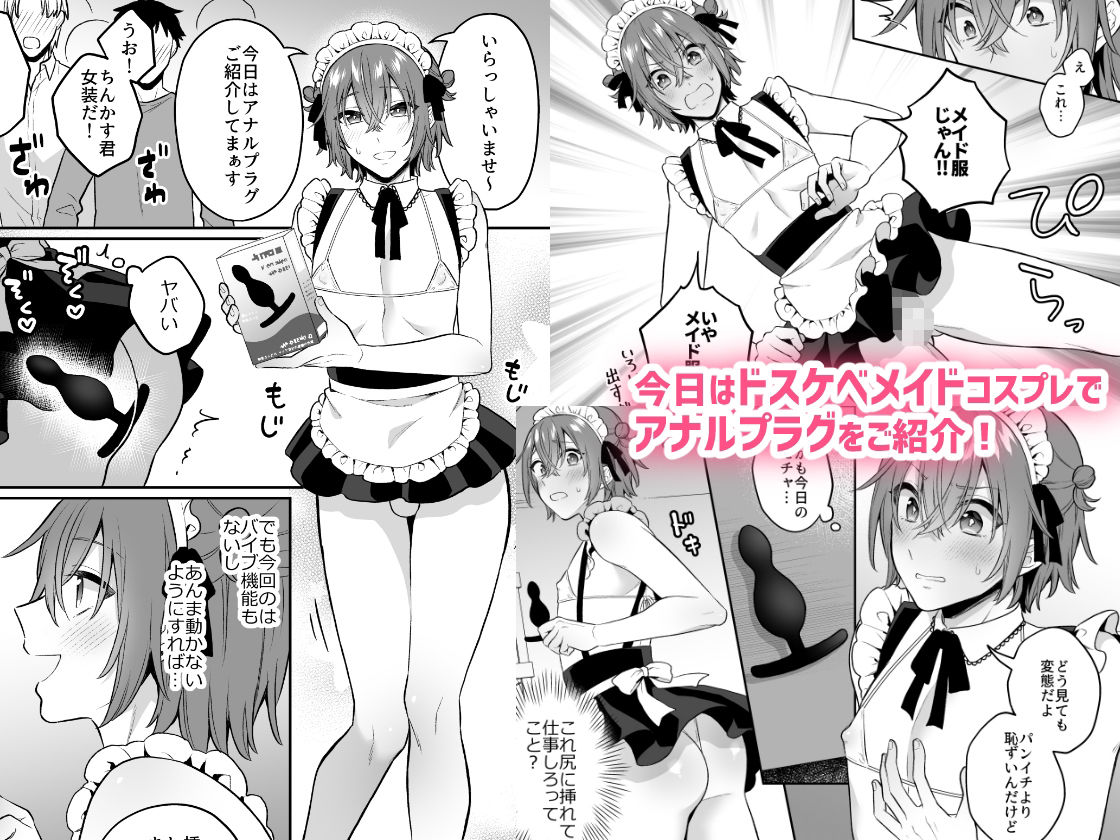 びんとろプリン - 大人のオモチャいかがですか?3 (2)