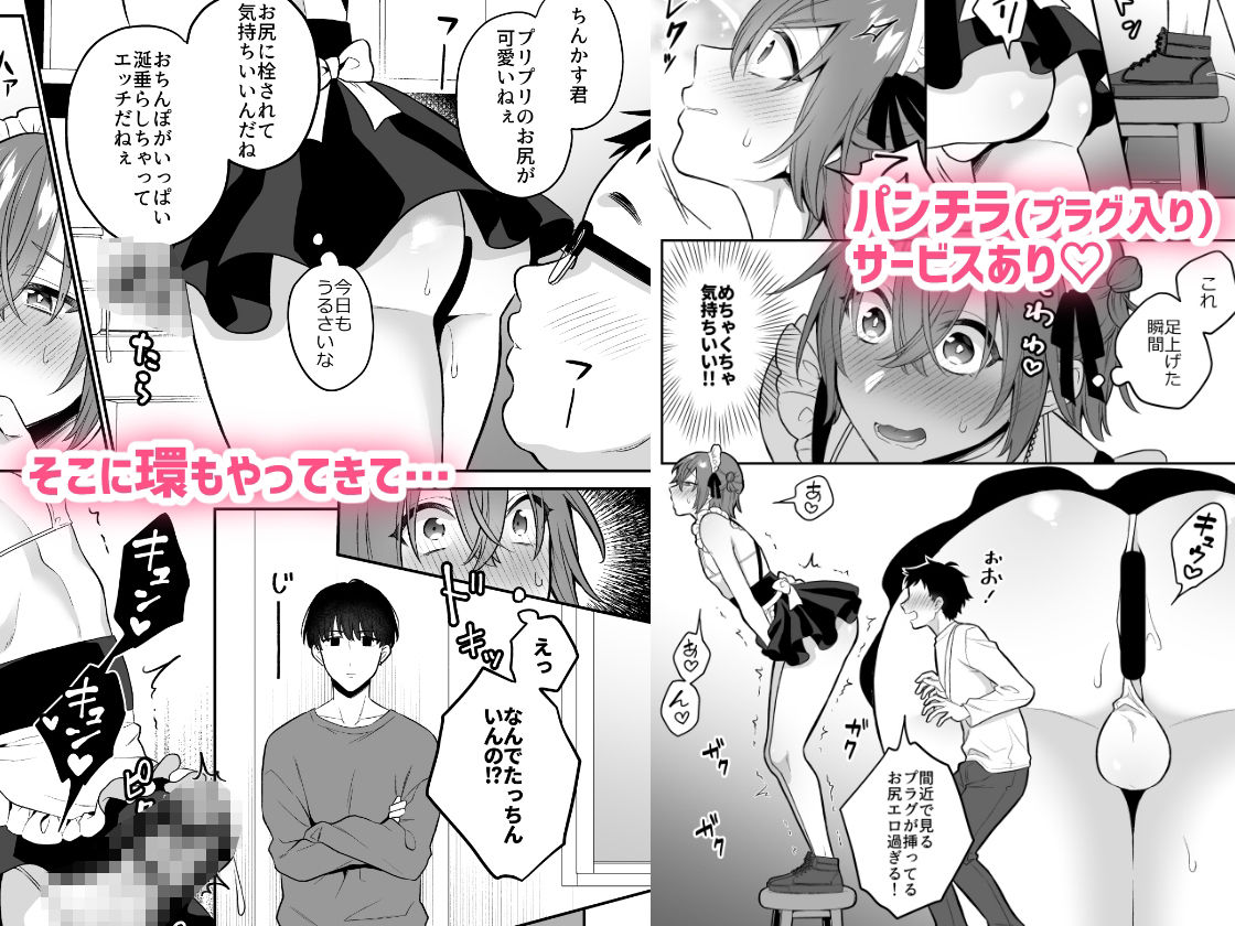 びんとろプリン - 大人のオモチャいかがですか?3 (3)