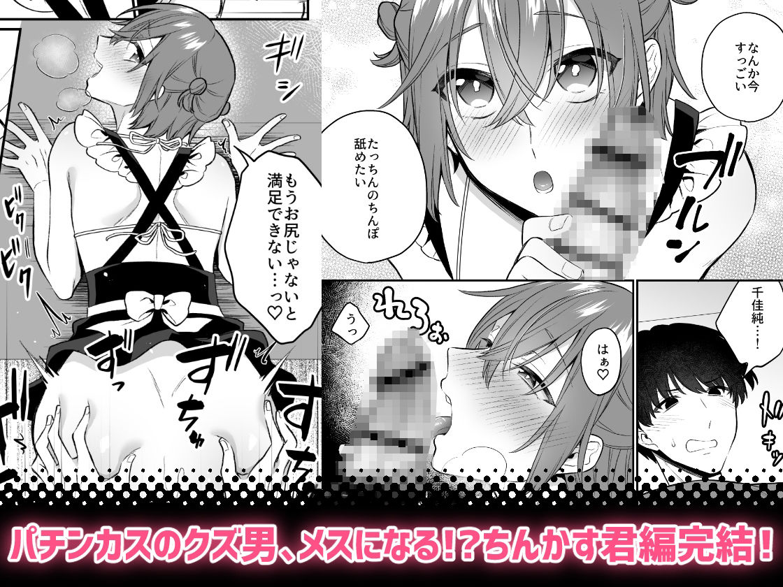 びんとろプリン - 大人のオモチャいかがですか?3 (4)