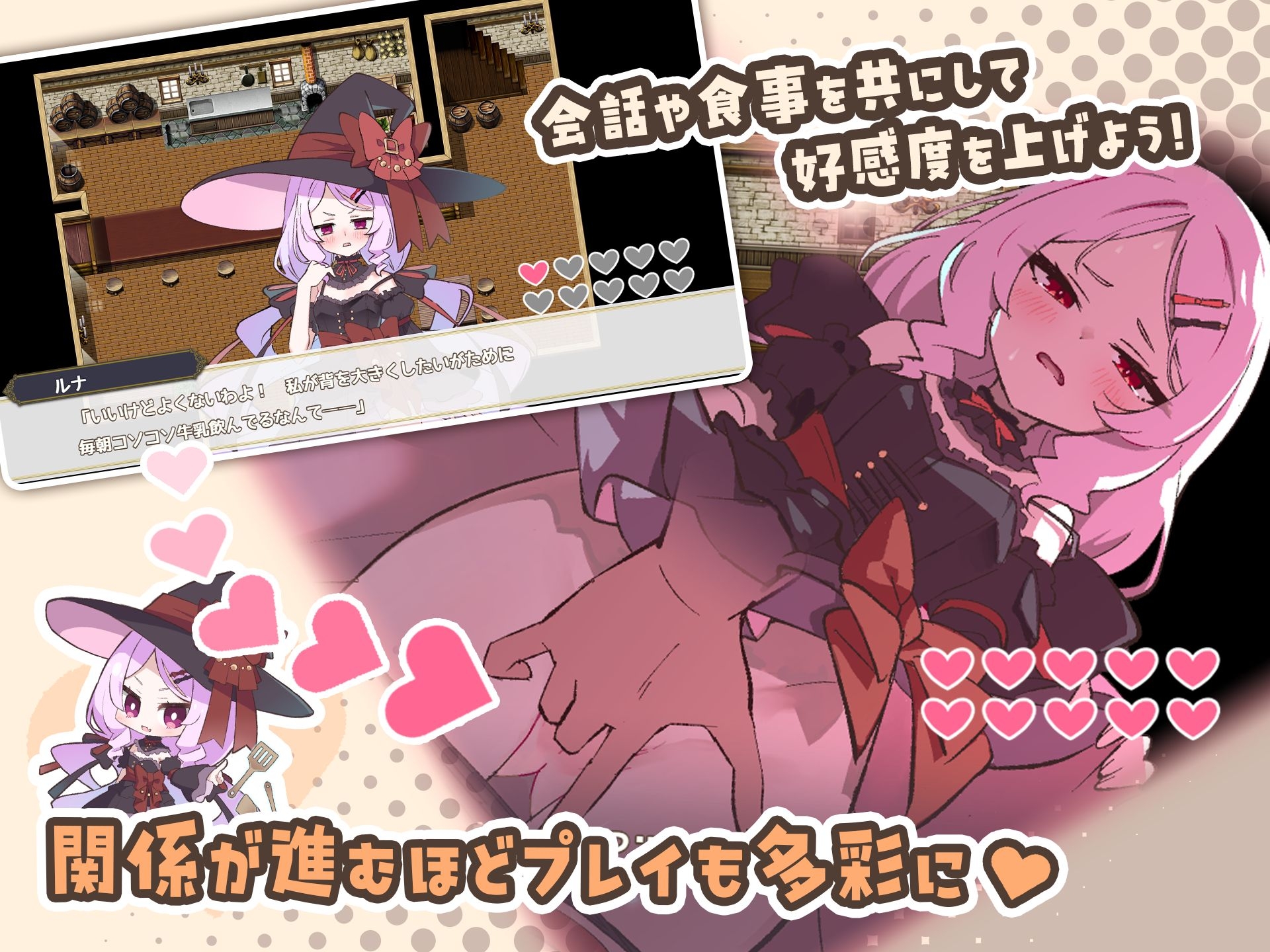 Twinkle STARs - エトワール・マリアージュ！～六人のヒロインと酒場を盛り上げるいちゃいちゃRPG～ (2)