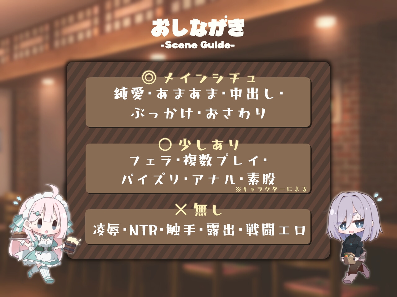 Twinkle STARs - エトワール・マリアージュ！～六人のヒロインと酒場を盛り上げるいちゃいちゃRPG～ (4)