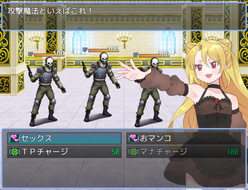 タイラスバラ - 最強魔術師ソルフィア~デスサイエンスを倒せ!~ (5)
