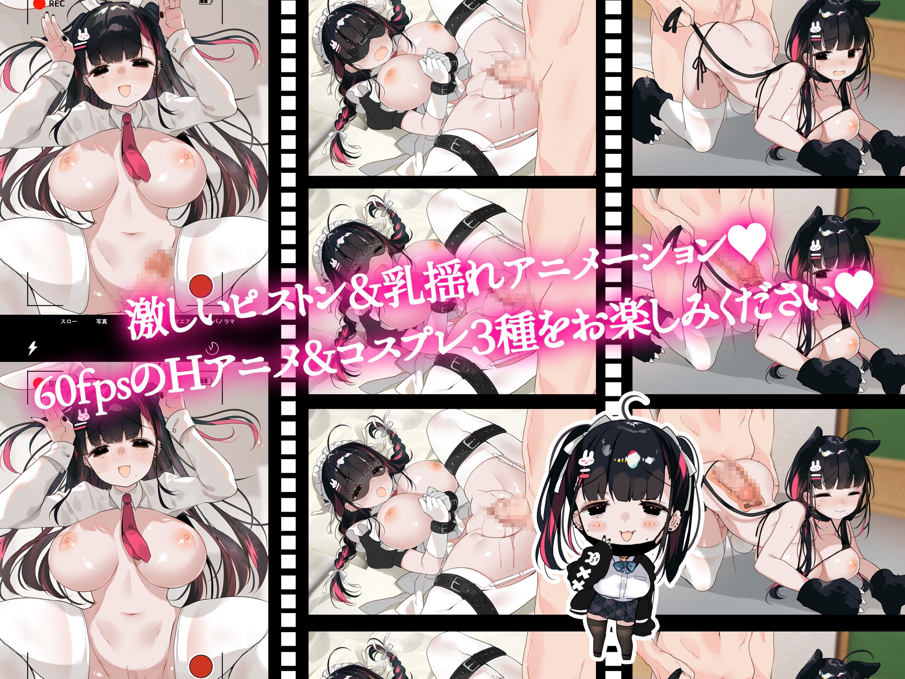 まるまるファクトリー - わからせおち〇ぽレンタル 宵闇ゆあ編2 コスプレ回【60fpsHアニメ×コスプレ3種×JKわからせ】 (2)