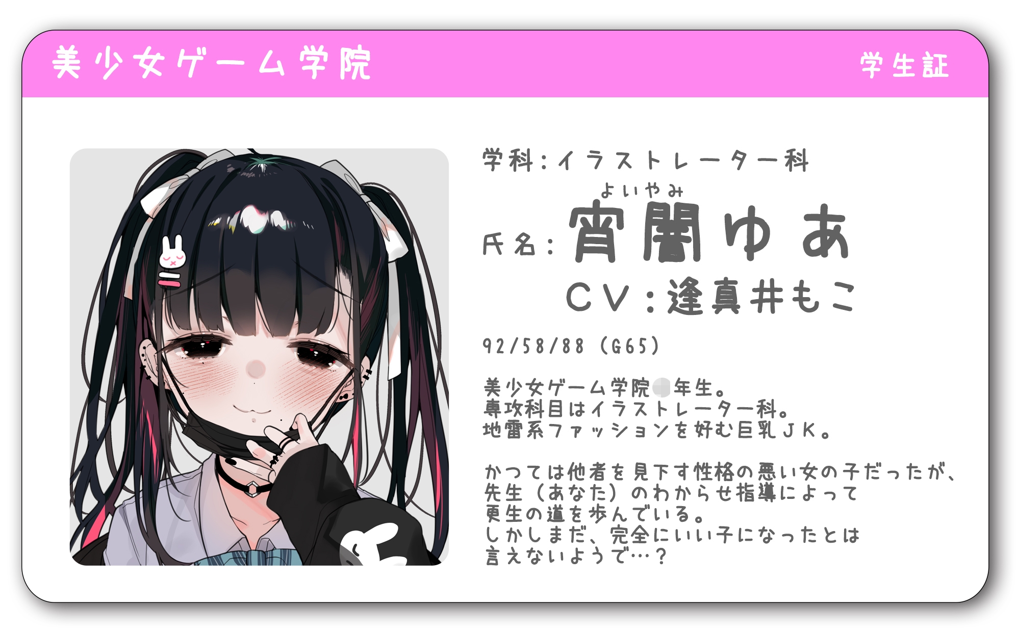 まるまるファクトリー - わからせおち〇ぽレンタル 宵闇ゆあ編2 コスプレ回【60fpsHアニメ×コスプレ3種×JKわからせ】 (4)
