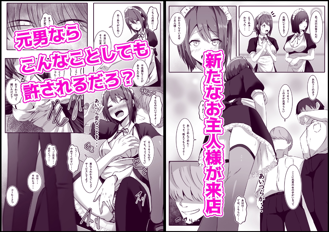 まくら - 文化祭でメイドをやったTS男子の末路 (4)