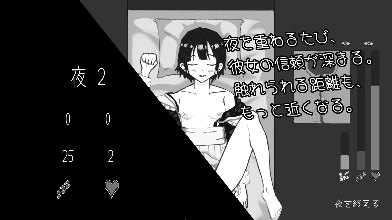 Rairuha - おやすみメイド (2)