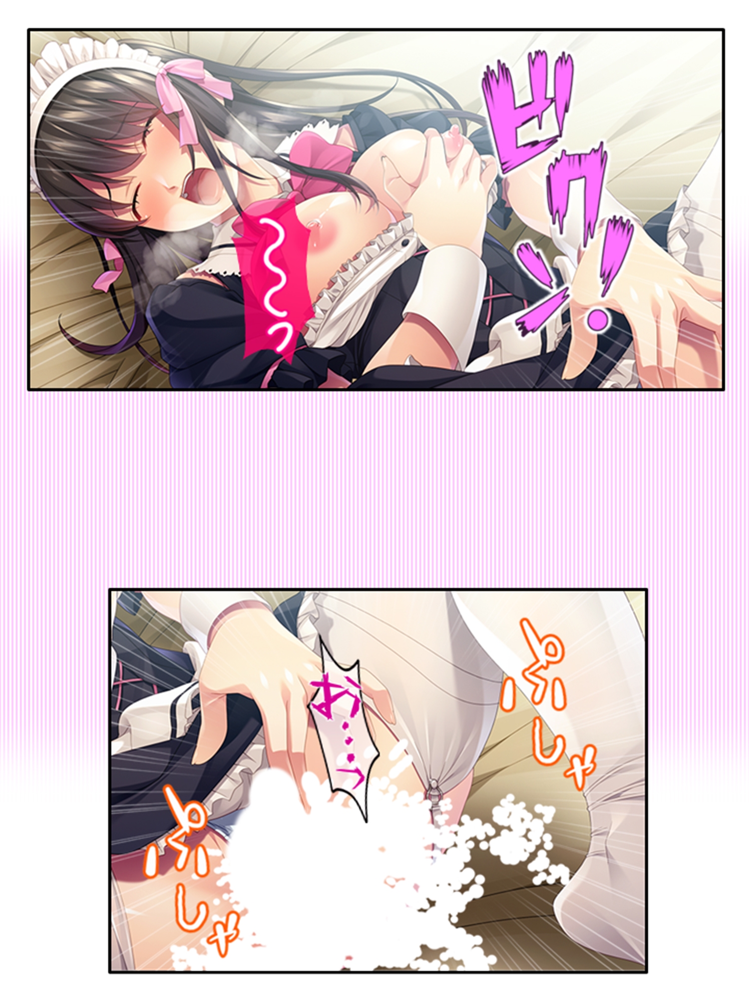 あまからや - 幼馴染メイドのセクハラ三昧で俺の理性がヤバい件 <総集編> (2)