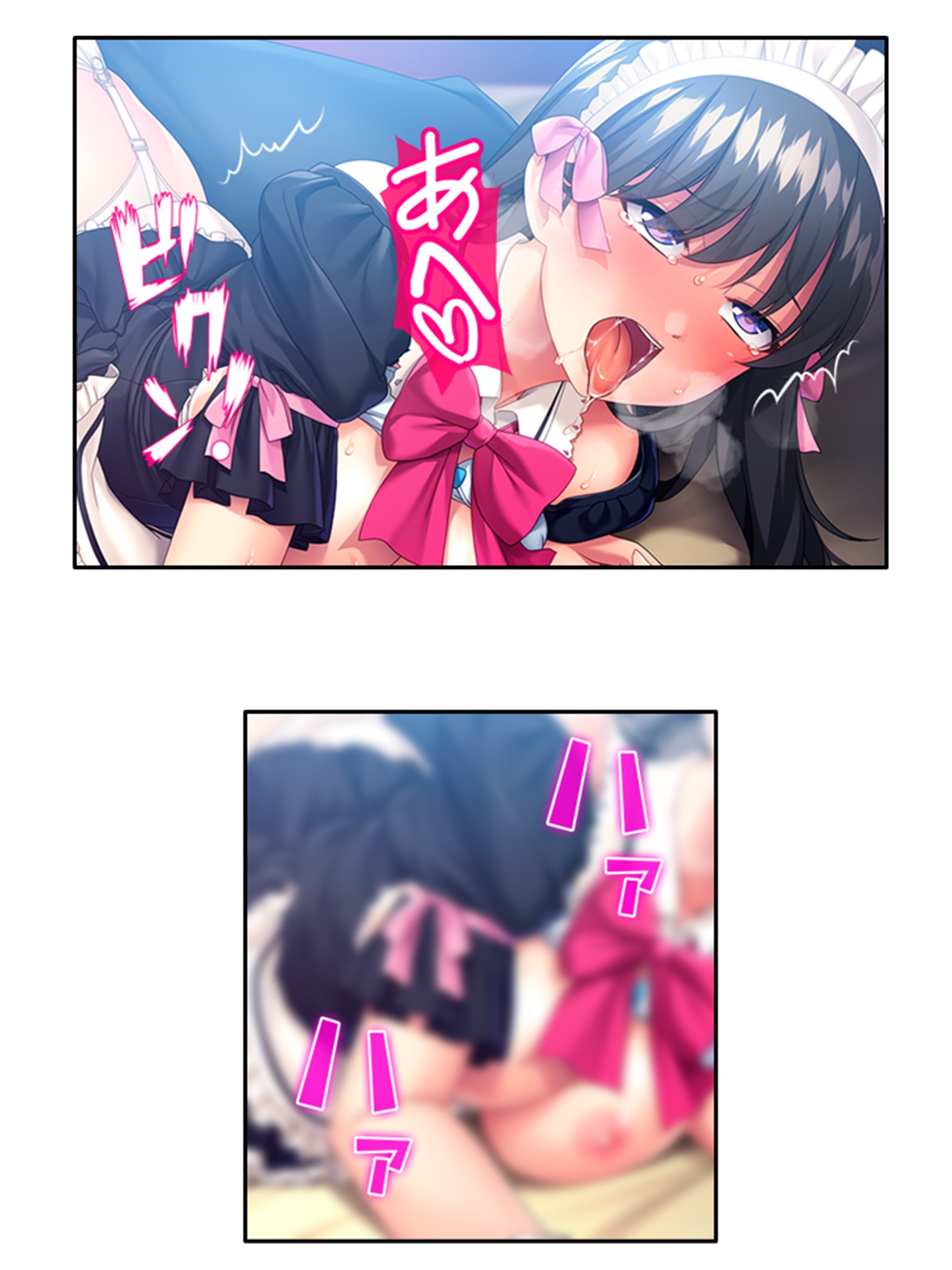 あまからや - 幼馴染メイドのセクハラ三昧で俺の理性がヤバい件 <総集編> (9)