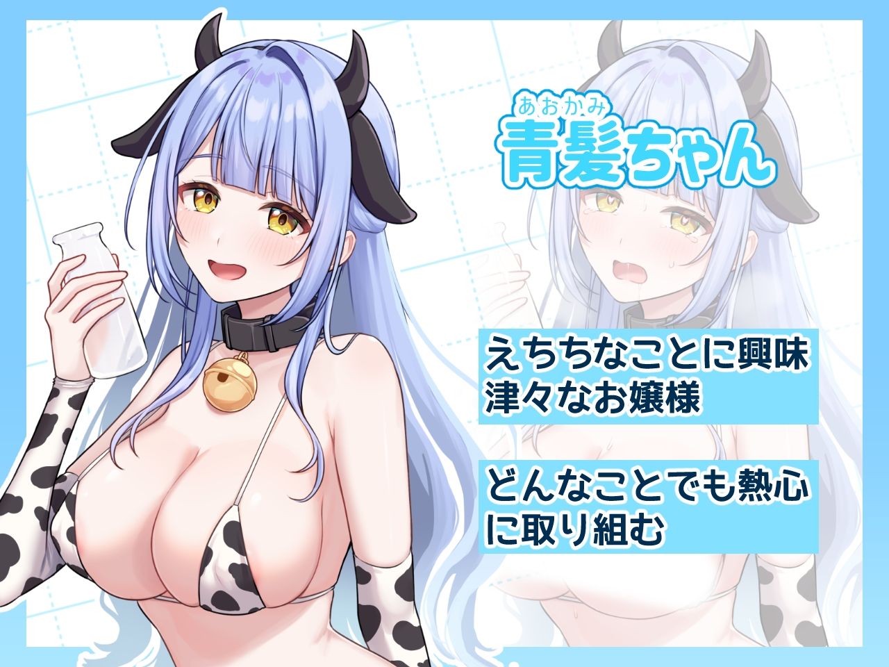 むちむちねこ - コスプレ×らむちガールズ (5)